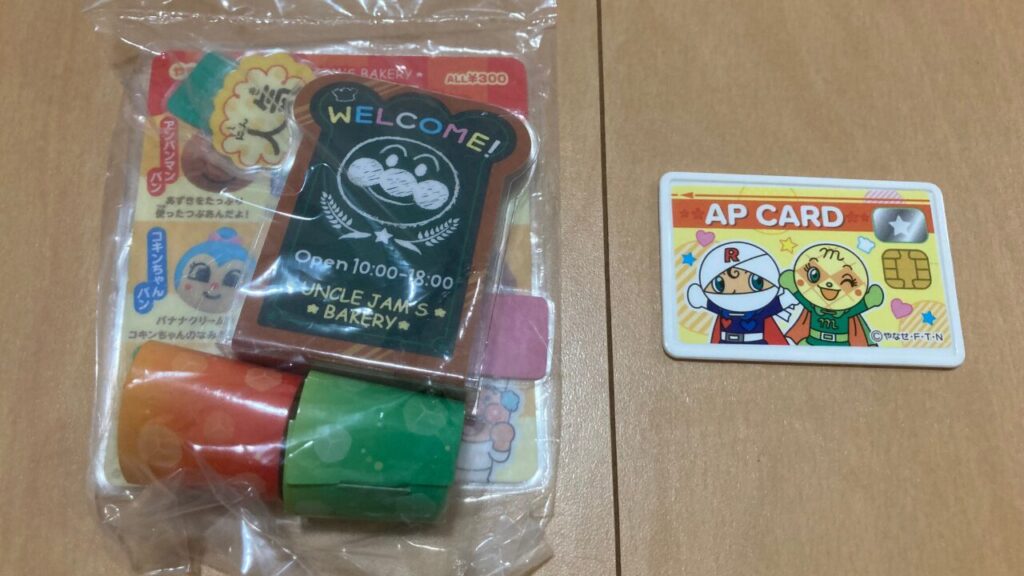 使わなかったおもちゃのパーツの画像