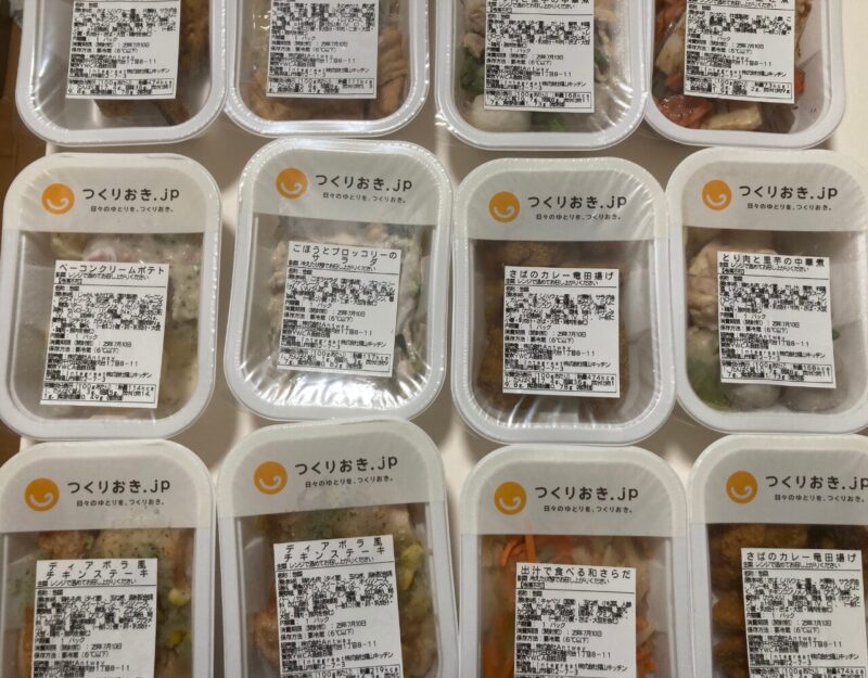 つくりおき.jpのパックを並べてみた時の様子