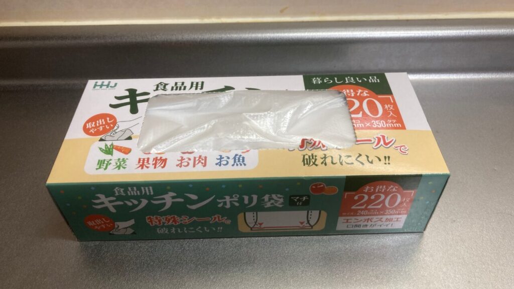使っている袋の説明