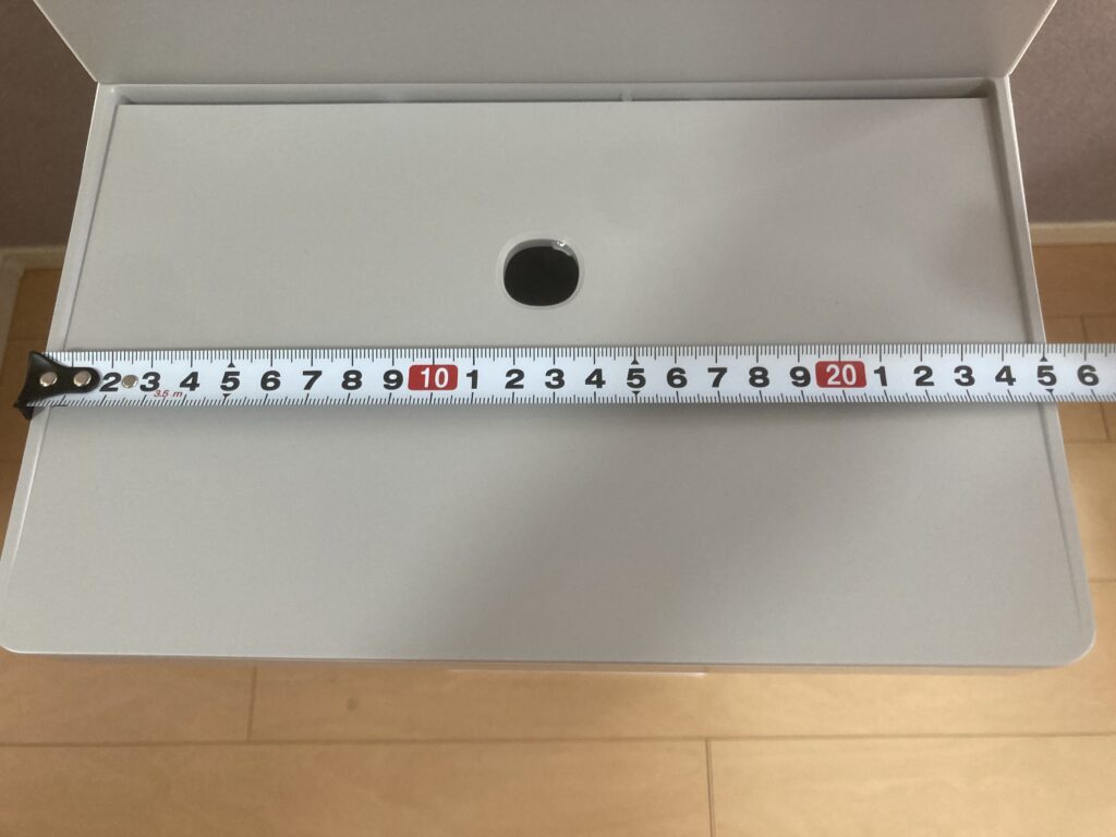受け皿の横幅