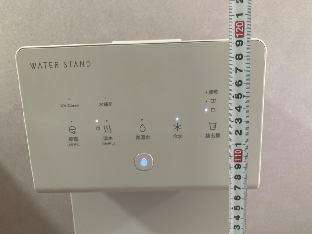 本体の高さ