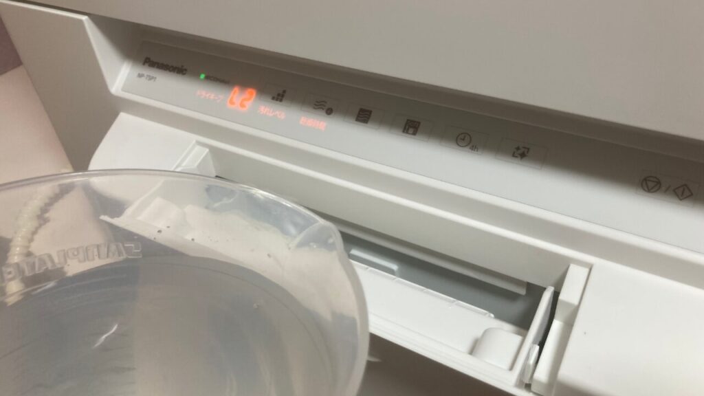 給水している様子