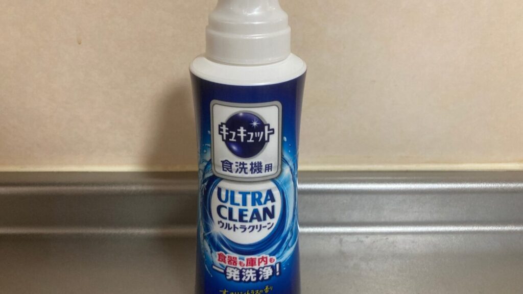洗剤の種類