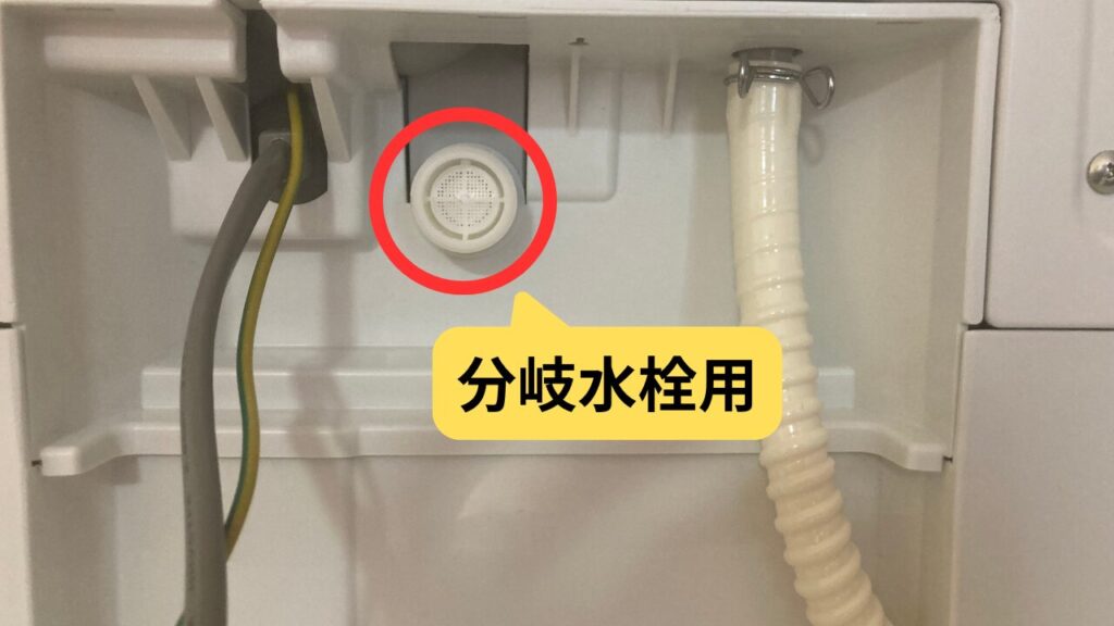 NP-TSP1-Wの給水ホースや排水ホースの位置