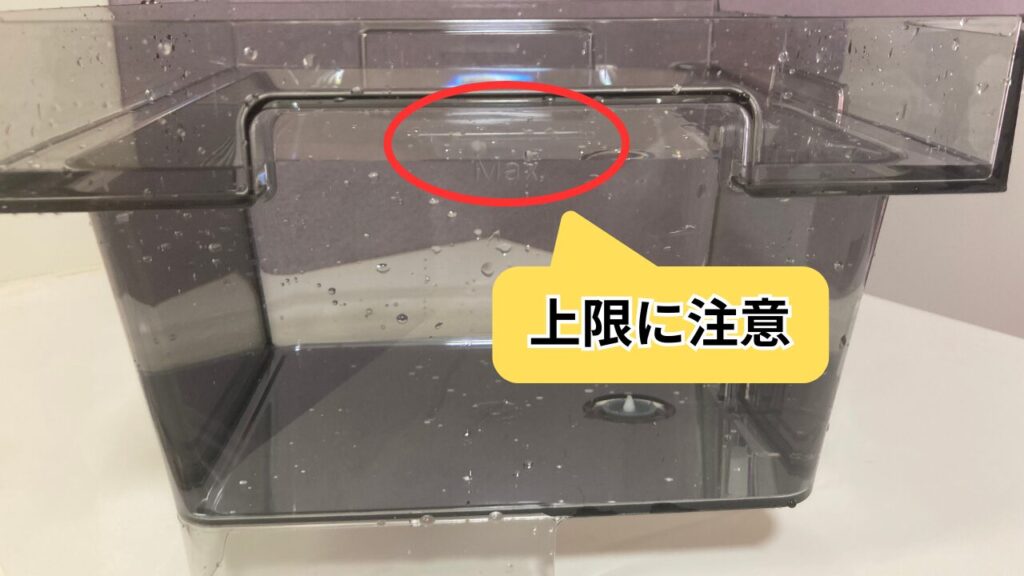 給水タンクの大きさ