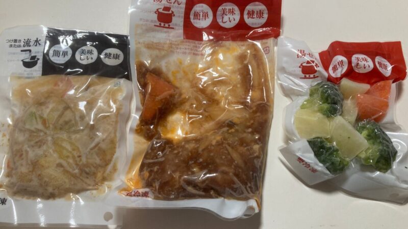 わんまいるの実際に届いたパックの写真