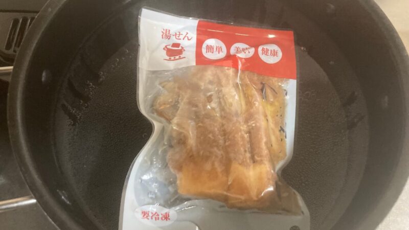 大きいお鍋でわんまいるを解凍する時の様子