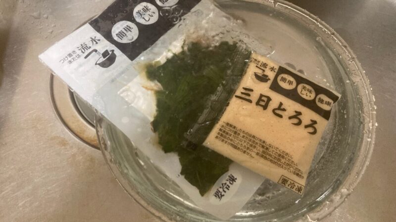 つけ置きで解凍する時の様子