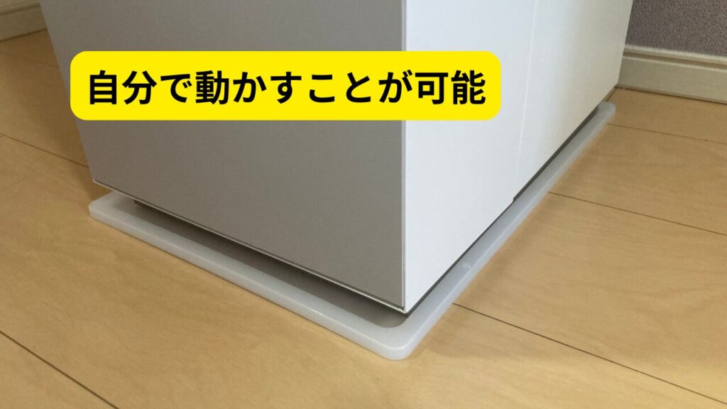 ピュアライフを自分で動かすことができる写真