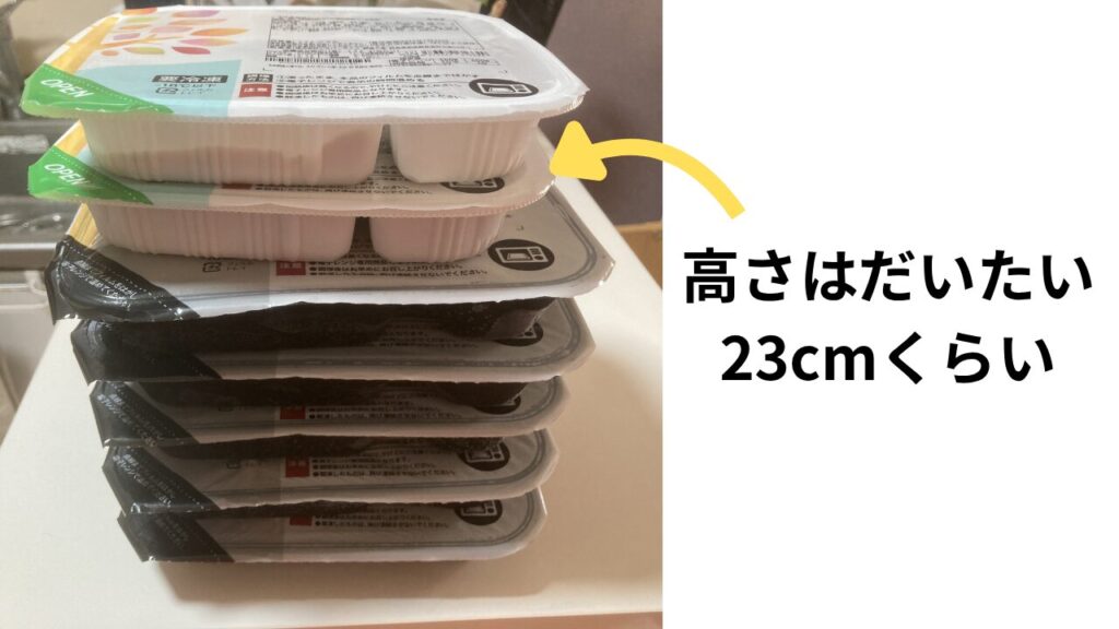 おかずのみとご飯付きのパックを重ねた様子